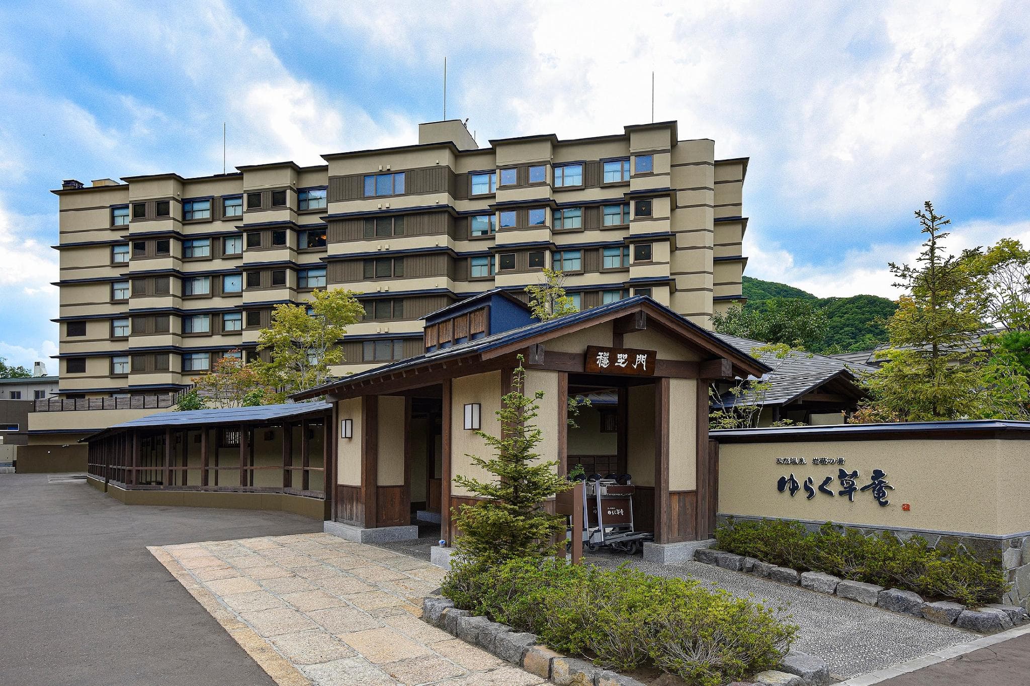 Jozankei Yuraku Soan -Kyoritsu Resort