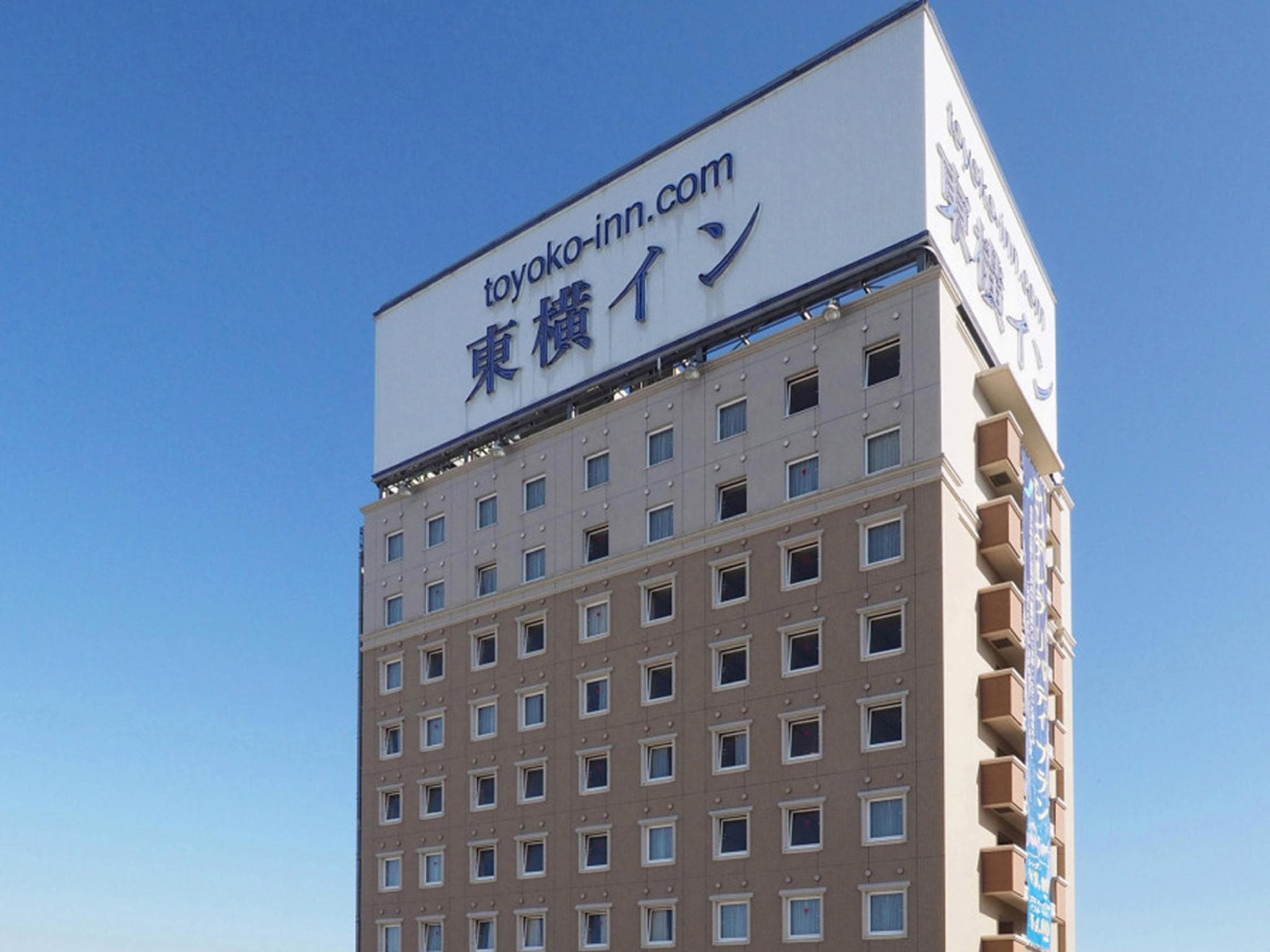 Toyoko Inn Kitakami-eki Shinkansen-guchi