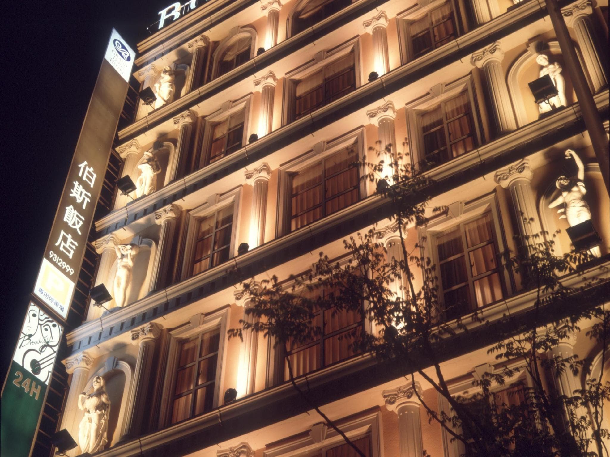 Grand Boss Hotel